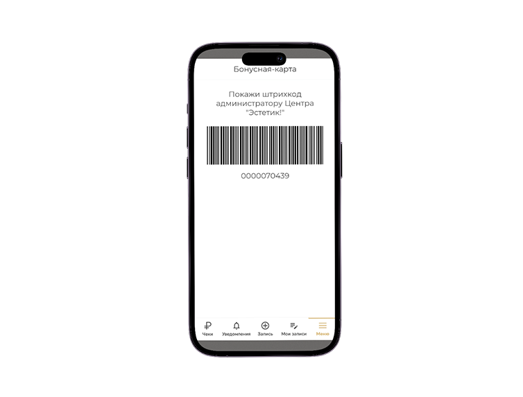 Электронная бонусная система