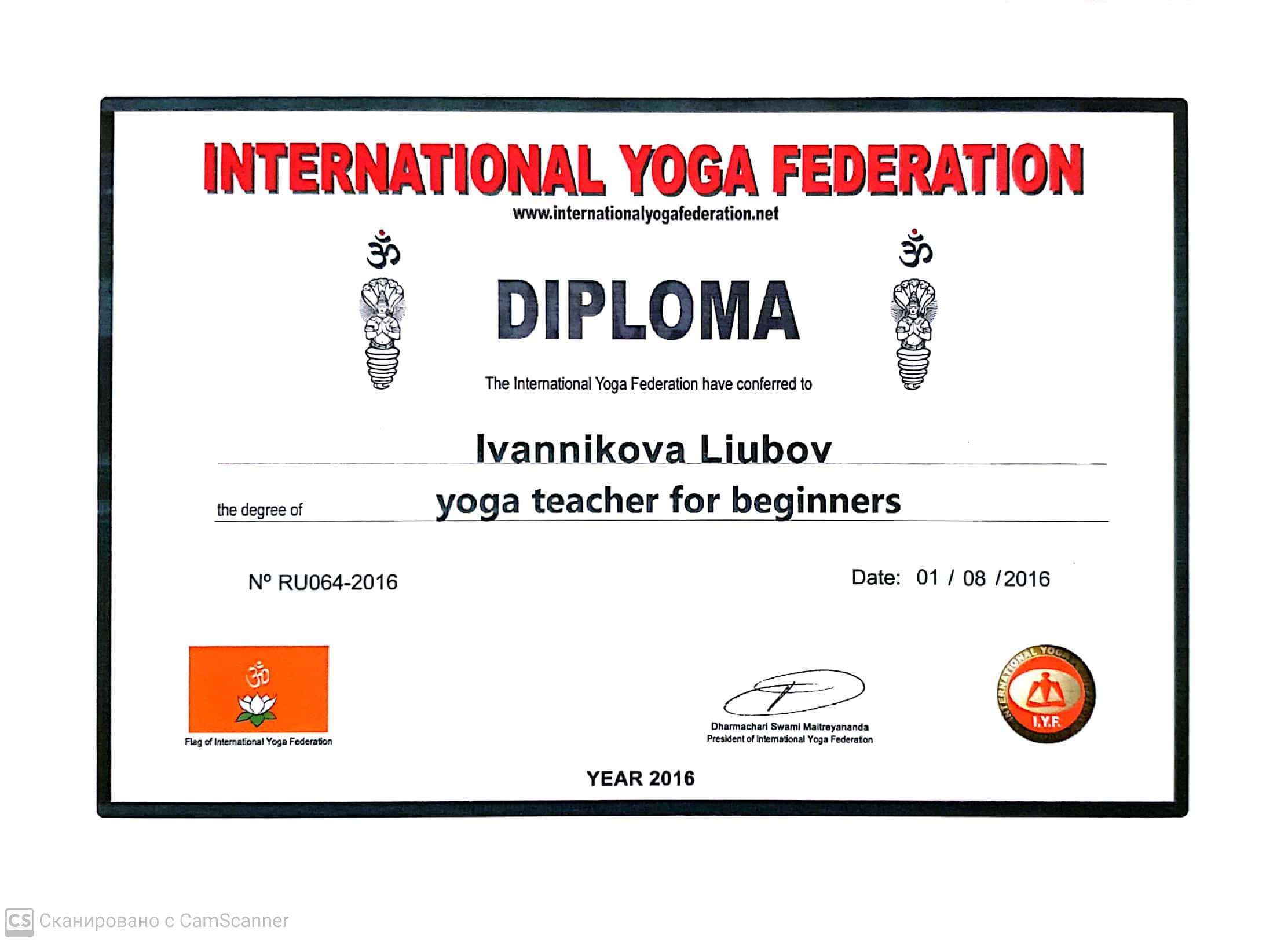 2016.08.01 International Yoga Federation