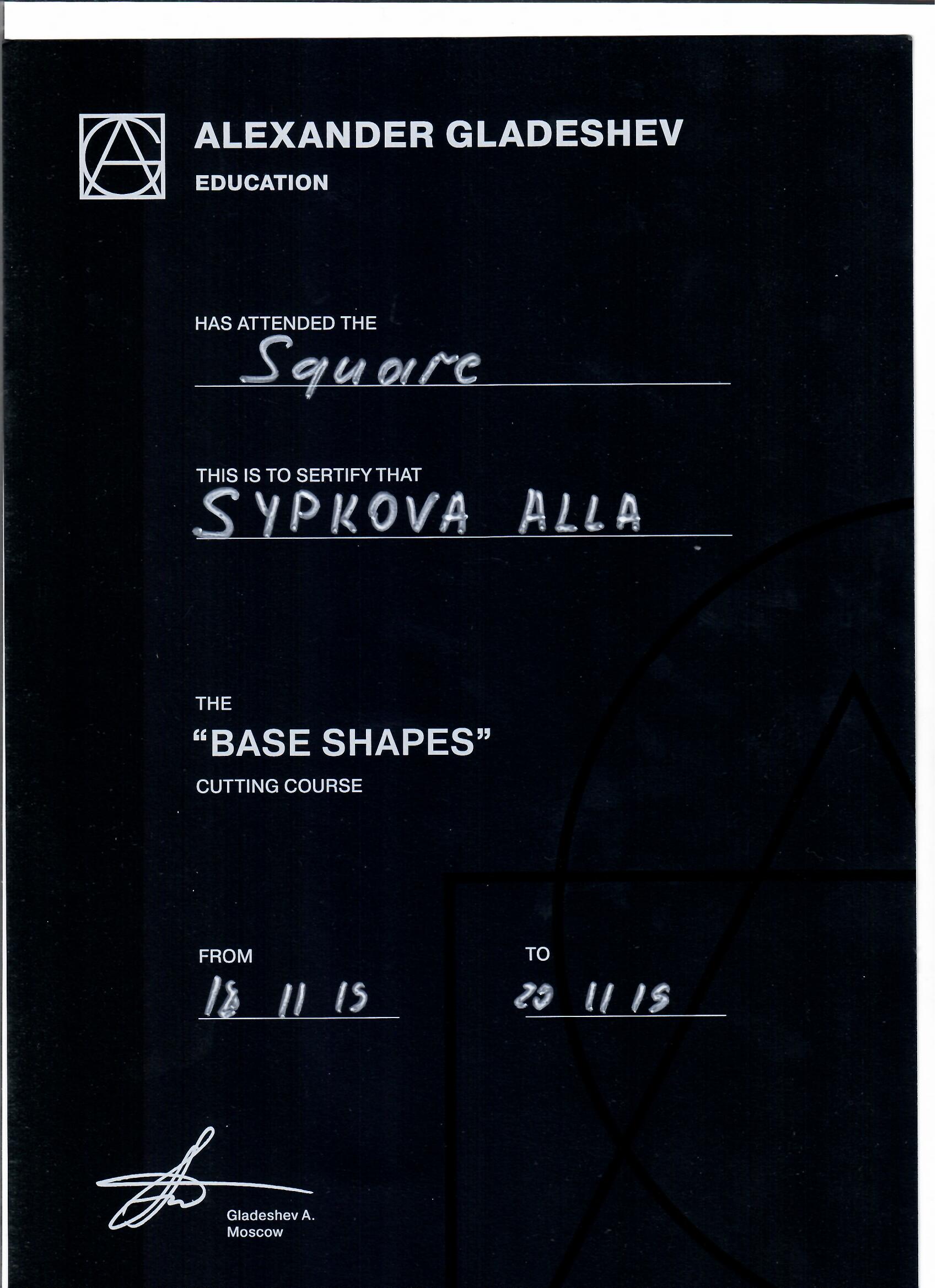 2019 Alexander Gladeshev base shapes
